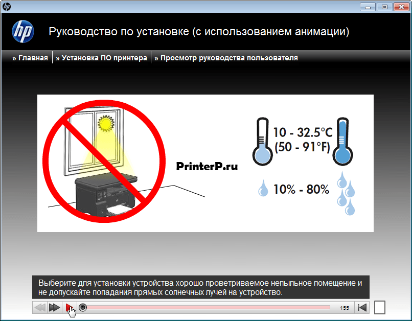 Драйвер Для HP LaserJet Pro M1132 MFP